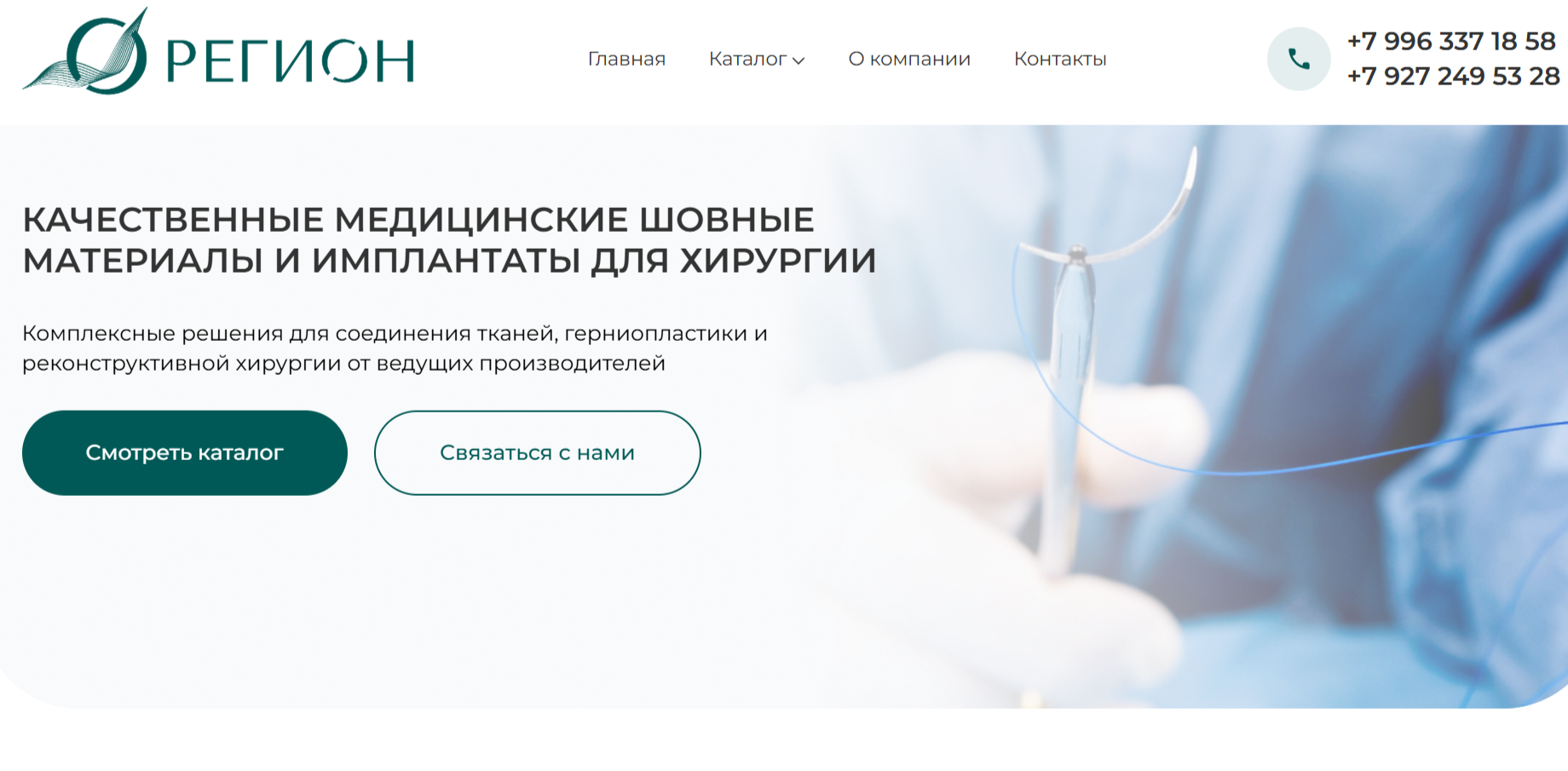 npp-region.ru