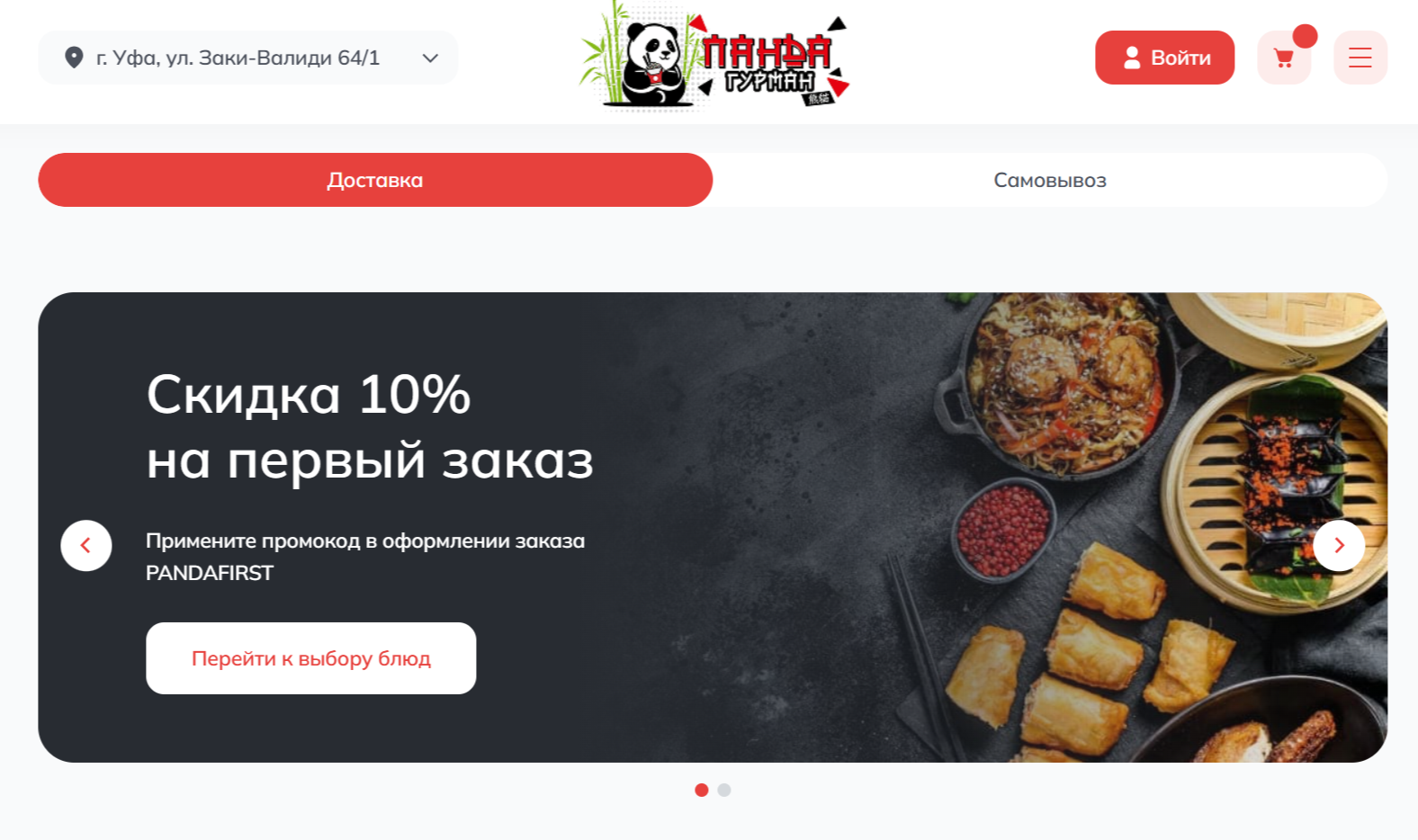 panda-gurman.ru