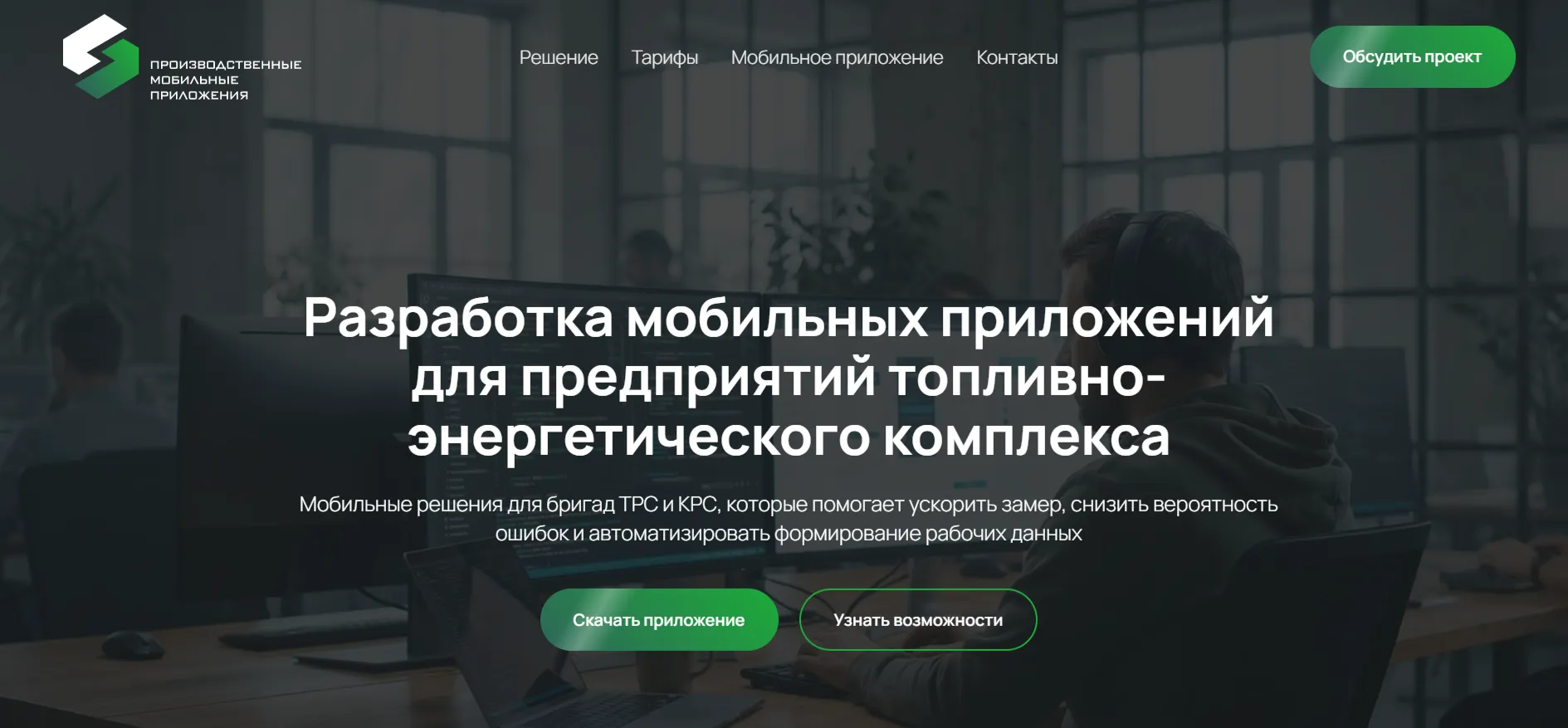 pmpteam.ru