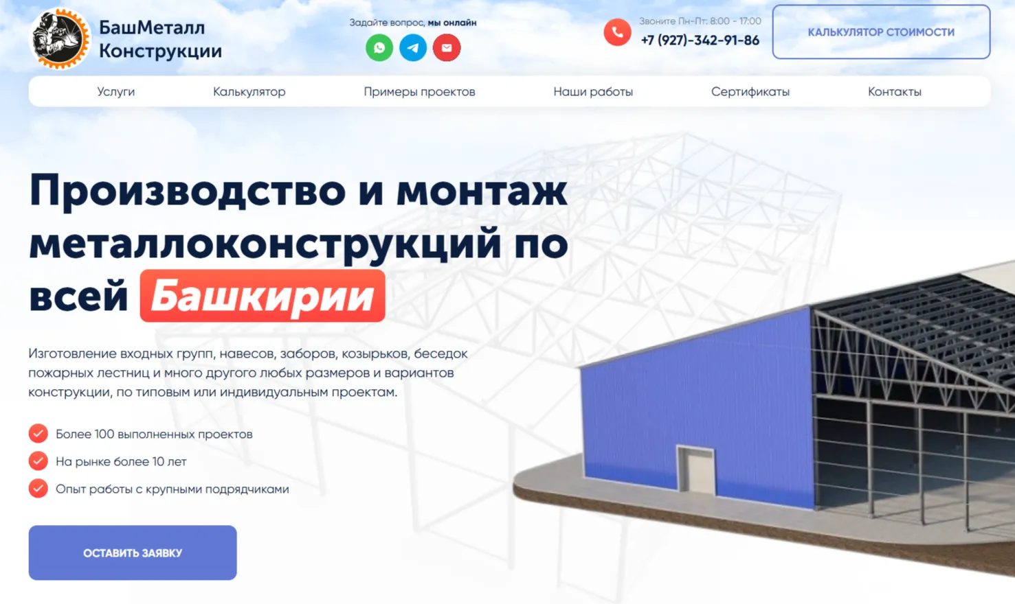 pp-bmk.ru