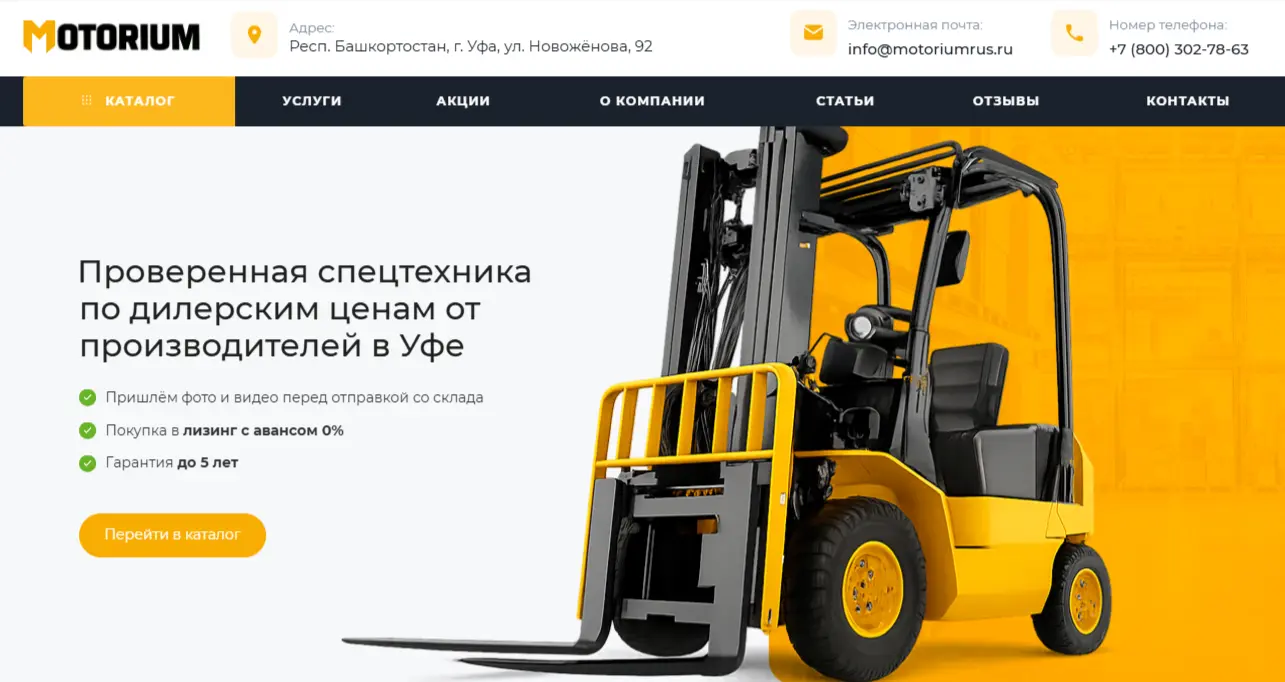 motoriumrus.ru
