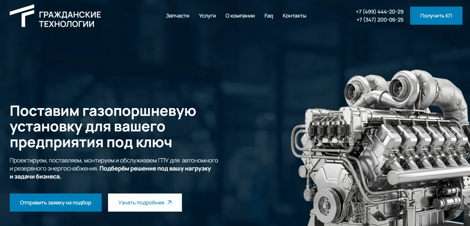 gpu.1teta.ru